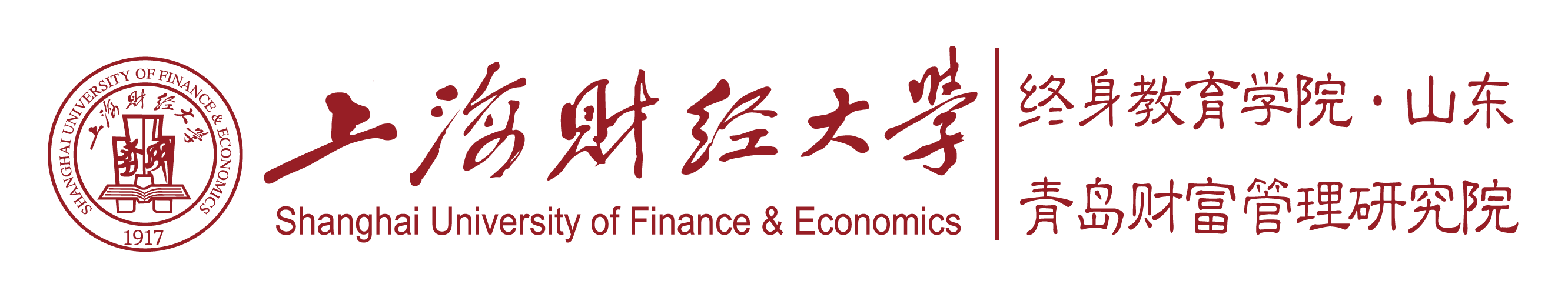 青岛财富管理研究院