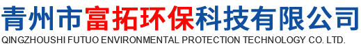 水轮洗沙机