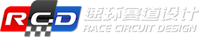 速环赛道设计官网