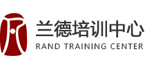 干部培训