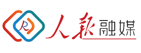 人报融媒