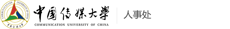 中国传媒大学