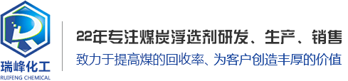 山西瑞峰百合化工有限公司
