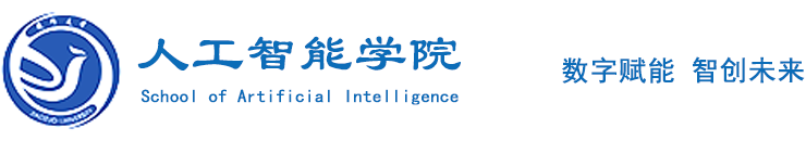 焦作大学
