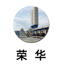 荣华重工科技（潍坊）有限公司