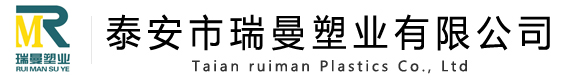 雨水收集模块