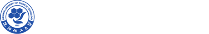 沈阳化工大学人事处