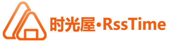 时光屋