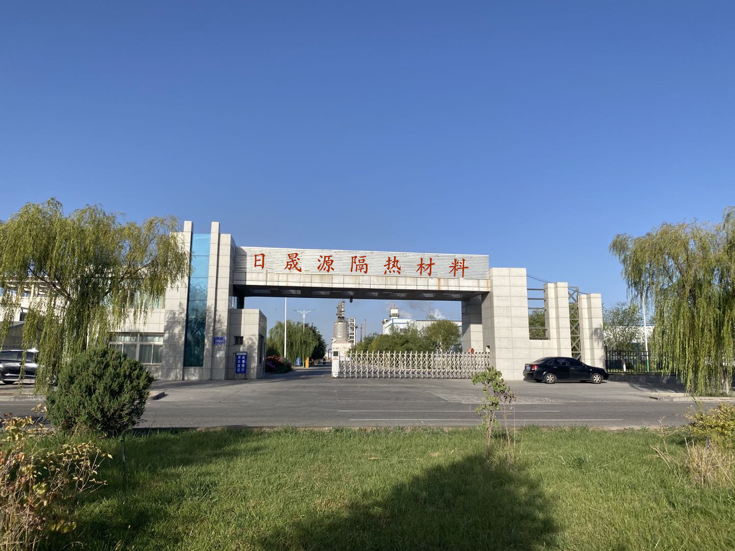 嘉峪关日晟源隔热材料有限公司