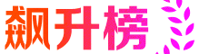 半壁体育