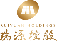 瑞源控股集团有限公司
