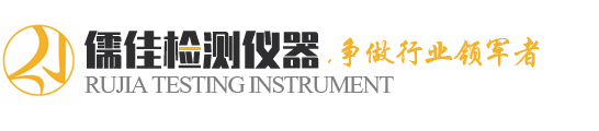 济宁儒佳检测仪器有限公司,超声波测厚仪,磁粉探伤仪,X射线探伤机