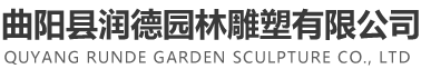 河北曲阳石牌坊