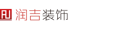 南京润吉装饰工程有限公司