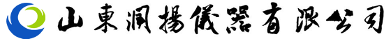 色谱仪