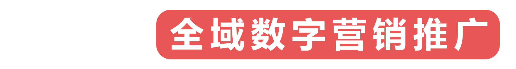 千域智慧平台