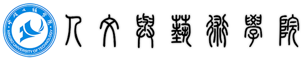 宁波工程学院
