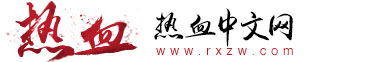 免费全本小说大全