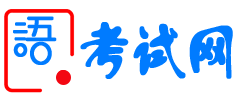 日语考试网