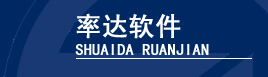 免费货代软件