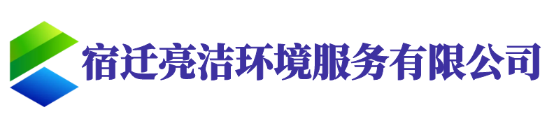 宿迁消杀公司