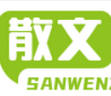 散文摘抄