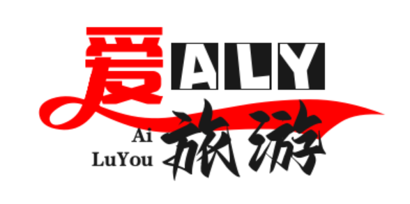 爱旅游