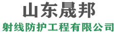 气密门