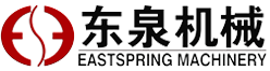 四川东泉机械设备制造有限公司