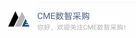 重庆机电数智采购平台