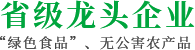乐山市念香米业有限公司