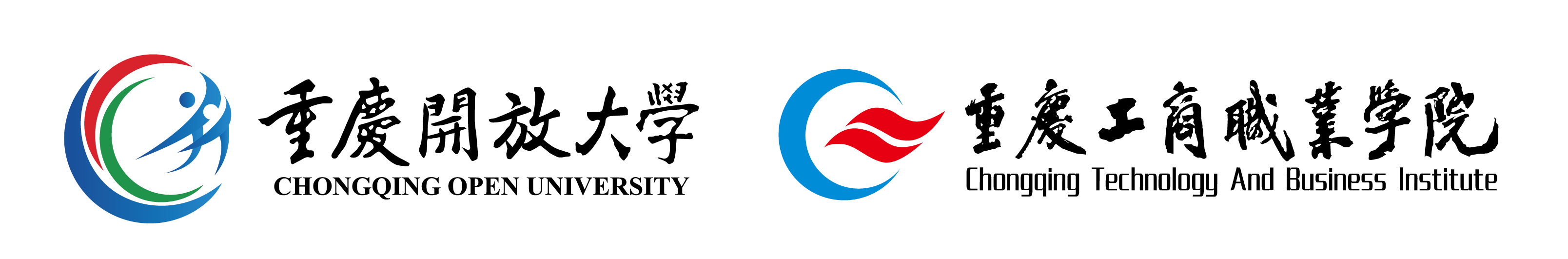 重庆工商职业学院智慧课堂