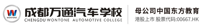 国内专业的汽修培训学校