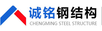 活动板房