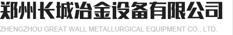 齿辊分级破碎机,高低压压球机,立式双动力磨粉机