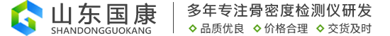 骨密度仪,微量元素分析仪,超声波骨密度仪,母乳分析仪厂家