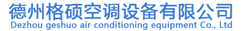 排烟风机厂家