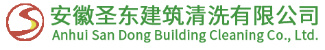 合肥外墙清洗