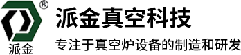 真空炉，真空热处理炉