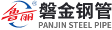 磐金钢管