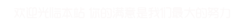 新渠诸装饰材料