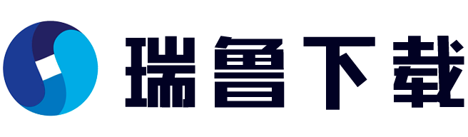 瑞鲁手机APP下载网