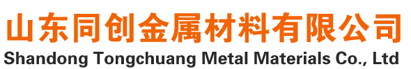 聊城精密钢管厂家
