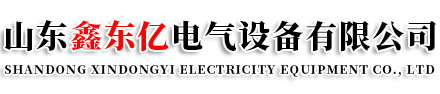 槽式电缆桥架,托盘式电缆桥架,组合式电缆桥架,梯式桥架,玻璃钢桥架