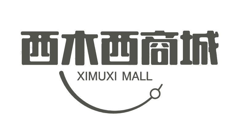 山东西木西实业有限公司