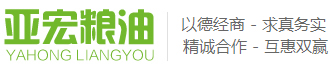 面粉厂