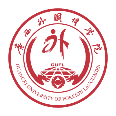 欧美语言文化学院