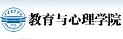 天津体育学院教育与心理学院
