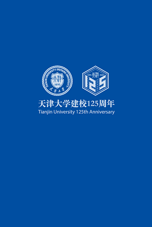 天津大学综合服务平台
