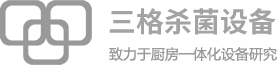 煮凉粉搅拌锅